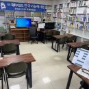 미성리드인독서논술교습소