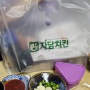 자담치킨 흥해초곡점 이미지