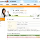 제이솔루션 행정사 이미지