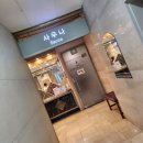 금호리조트사우나 이미지