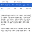 송승준 위증으로 재판갔군요 이미지