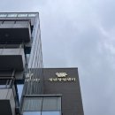 평내동14번길 1 이미지