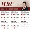 이정재한의원 이미지