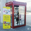 통영쌈지 이미지