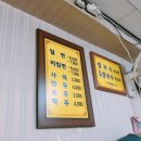 신가야밀면 이미지