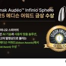 포낙보청기둔산센터 이미지