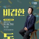 수원시청 대강당 이미지