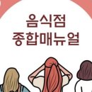 교육컨설팅그룹더와이즈맨