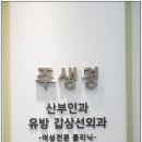 주내과의원 이미지