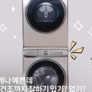 런드리룸