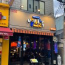 발빠닭부산덕천점 네이버블로그
