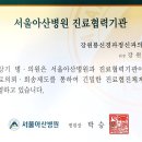 현정신과의원 이미지