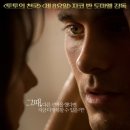 영화&#39;미스터 노바디&#39;의 어느 선택이 가장 옳은 것이고 행복한 것일까?-시사회 후기