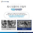 덴티움기공소 네이버블로그