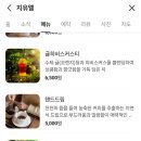 지유엘 - 송파구 동남로6길 7 | 지유엘