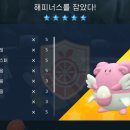 해피테라