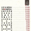 귀한족발청주