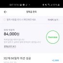 (주)야나두 이미지
