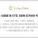 코와이비인후과의원 이미지