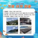 [유포마을]시금치