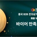 아이엠파트너 네이버블로그