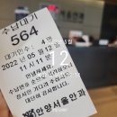 기냥김밥 네이버블로그