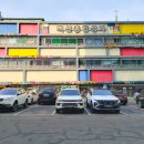 인천남동 햇빛마을벽산아파트4 네이버블로그