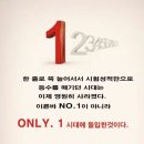넌, 역시 머리빨