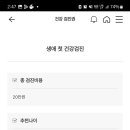 콩닥 동물병원 이미지