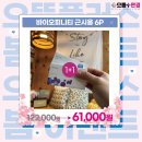 소사안경 이미지