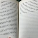 호프 자렌, 『랩 걸』