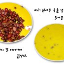 범벅 이미지