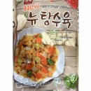 1k탕수육