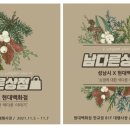 유통상점