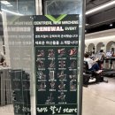 센트리얼 휘트니스 옥수점 | 옥수동 헬스장 추천 리모델링 확장까지 해서 더 좋아진 센트리얼 휘트니스 옥수점 다녀온 후기