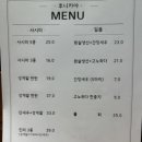 후니수산