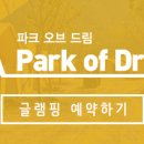 노을드림# 이미지