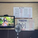 서산시골순대 이미지