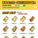 신참떡볶이 화원명곡점 네이버블로그