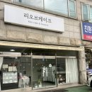 리오브케이크 | 인천떡케이크 답례떡 추천 : 검단 리오브케이크