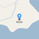 김녕비치민박