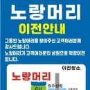 무실로2 이미지