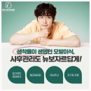 경대뉴보자르의원 | 대구모발이식병원 잘하는곳 경대뉴보자르의원