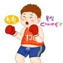 김정훈챠밍복싱센터 세교동점 이미지