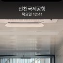 2024.08.29 ~ 08.31 후쿠오카 ? (1일차)