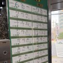 석화농원 | [부산/범일동] 석화한정식 상견례 후기(상견례 ppt 후기)