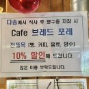 찬들공원 이미지