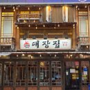 가정 엔시티타워 이미지