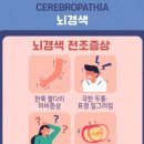 서울 대효 요양병원 이미지