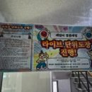 게임디